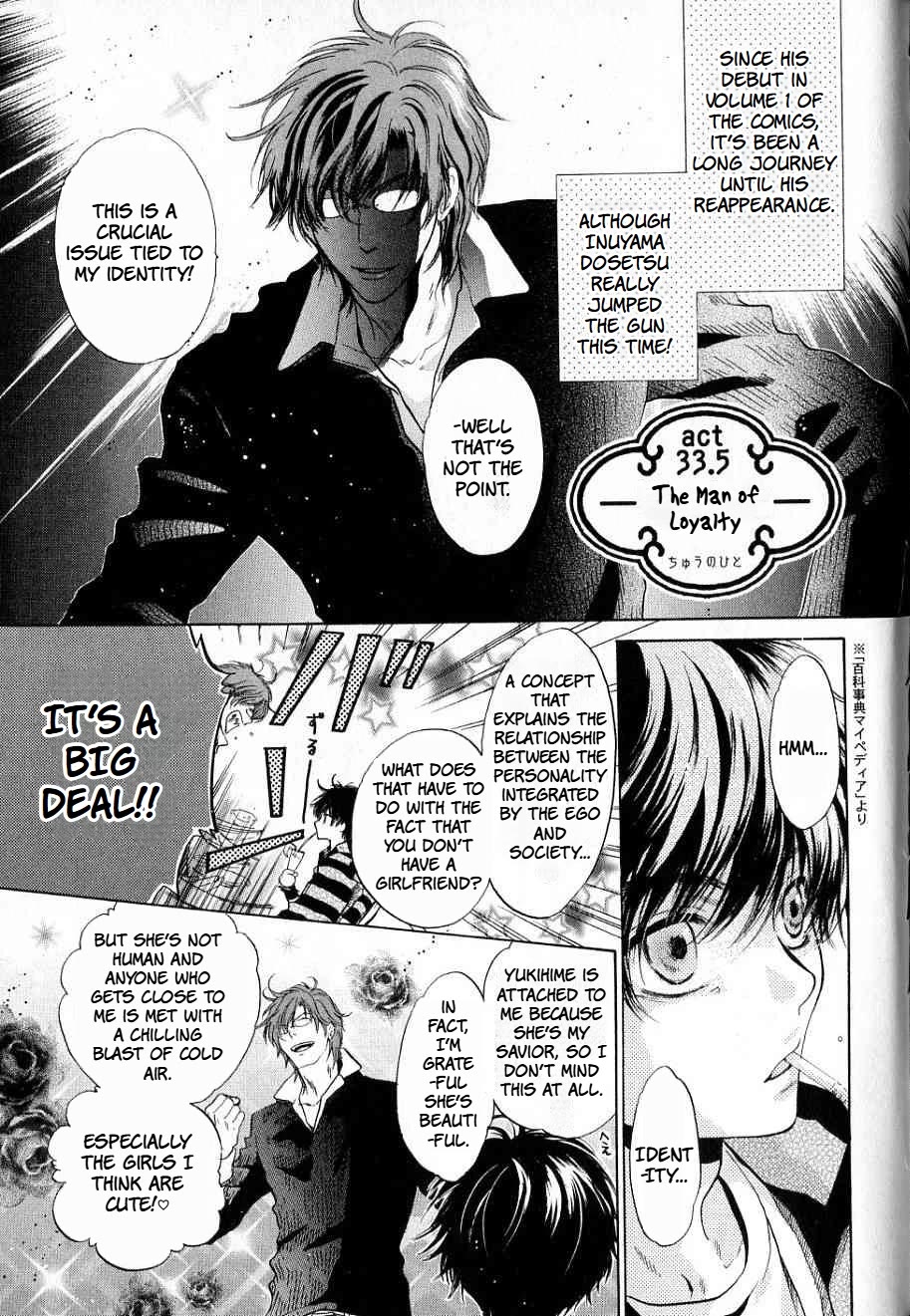 Hakkenden - Chapter 33.5