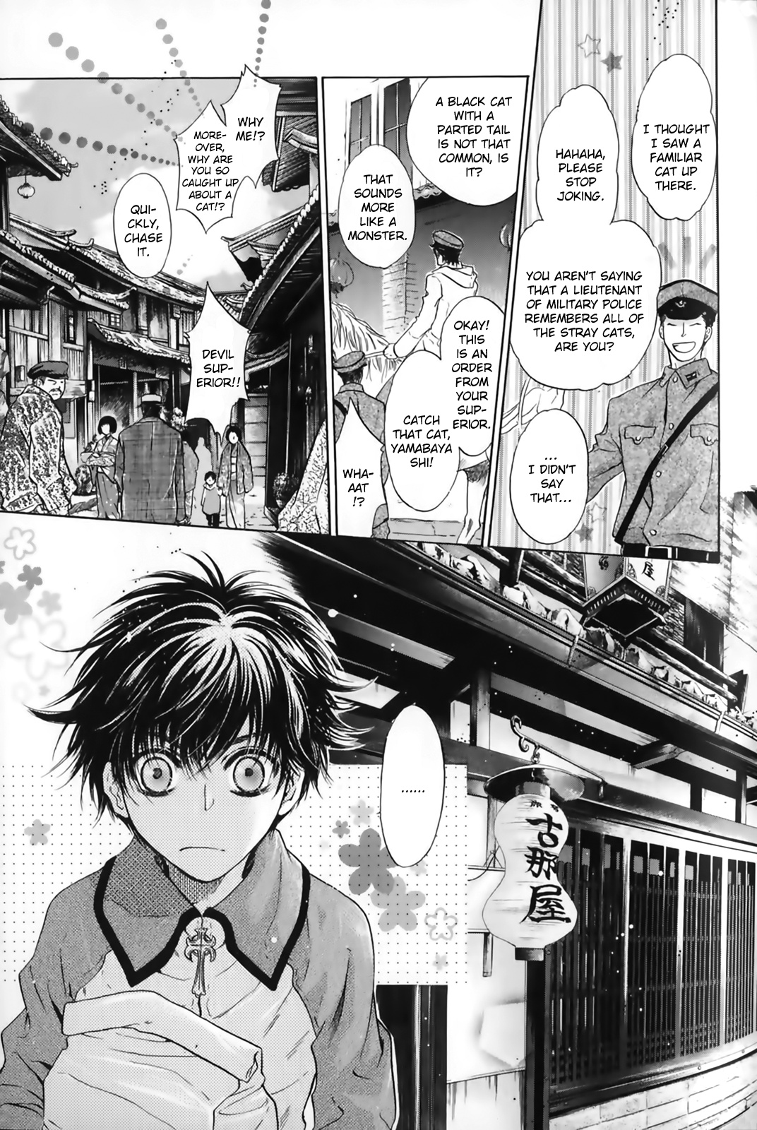 Hakkenden - Chapter 29