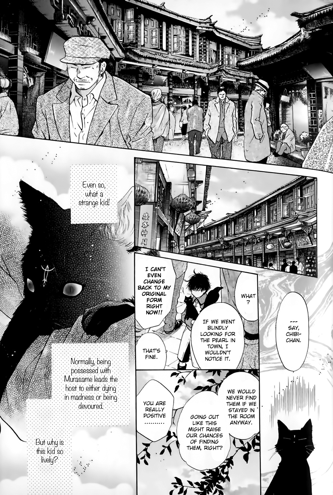 Hakkenden - Chapter 29