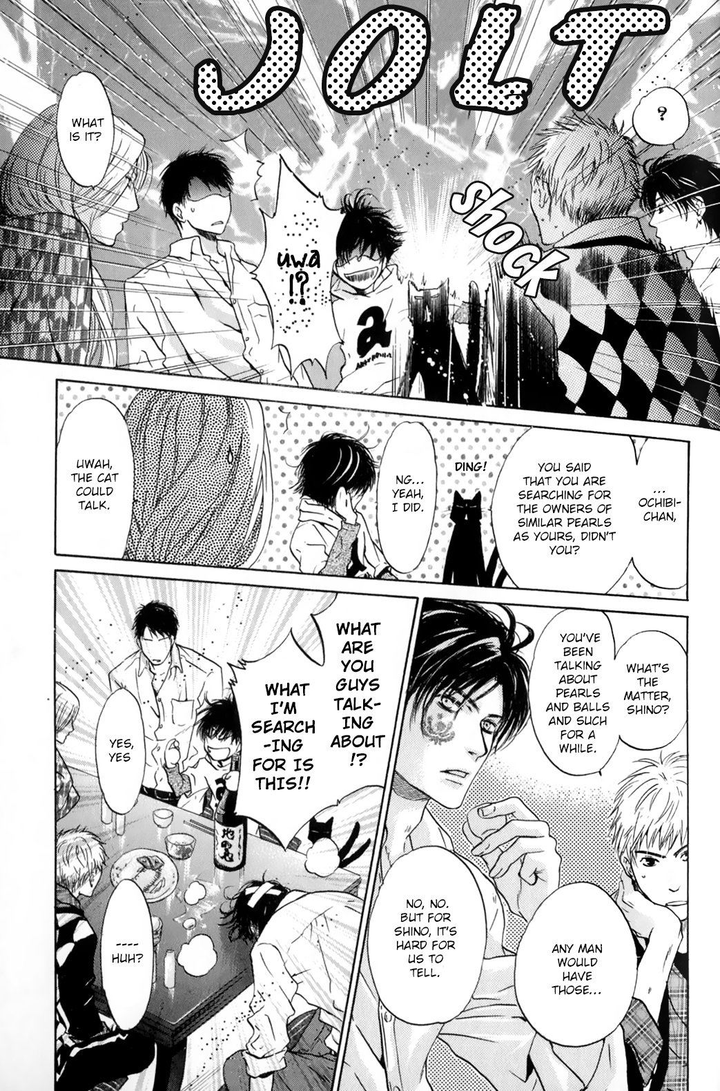 Hakkenden - Chapter 29