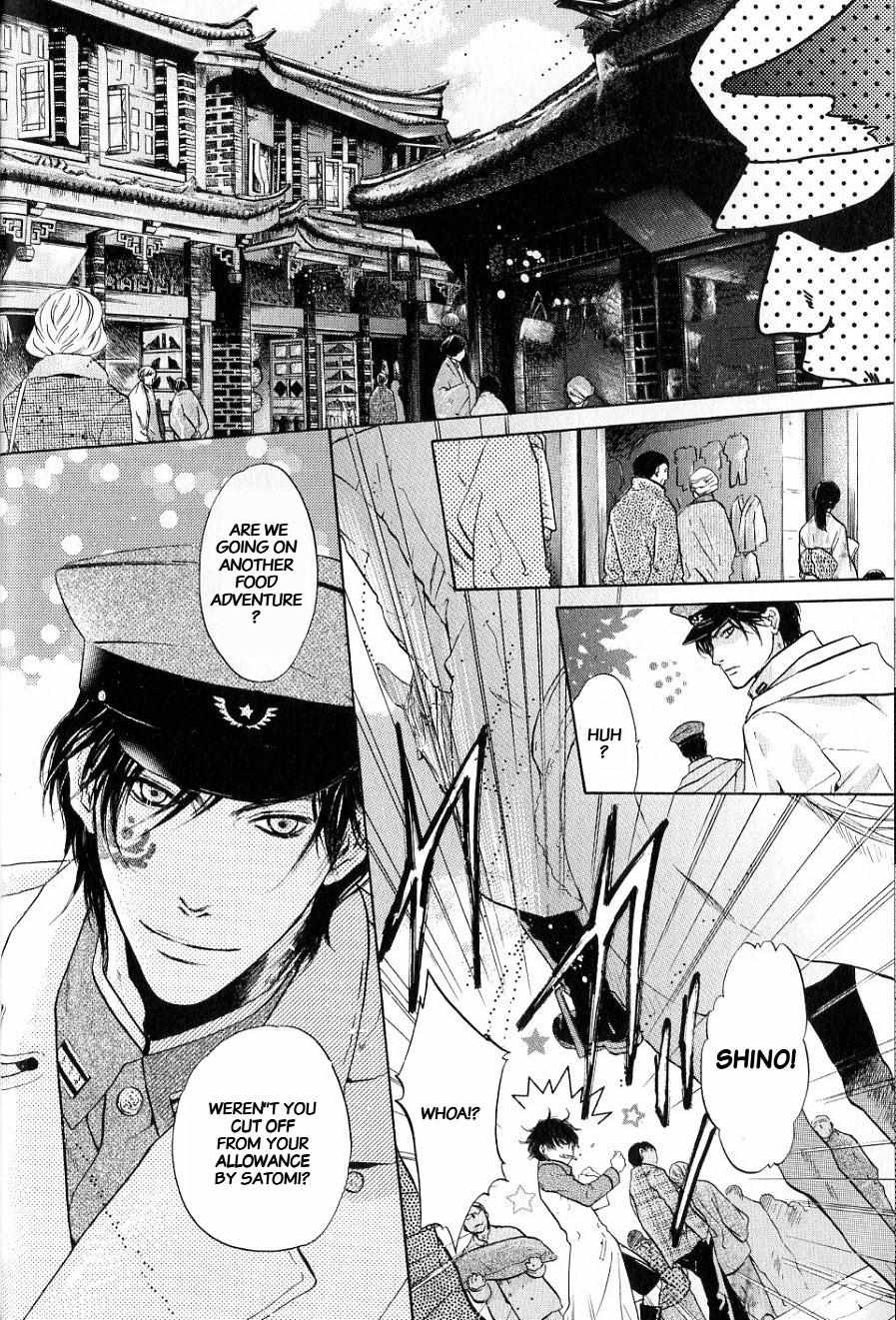 Hakkenden - Chapter 31