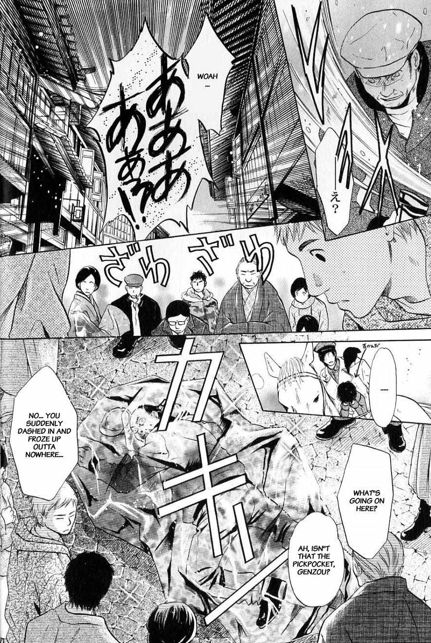 Hakkenden - Chapter 31