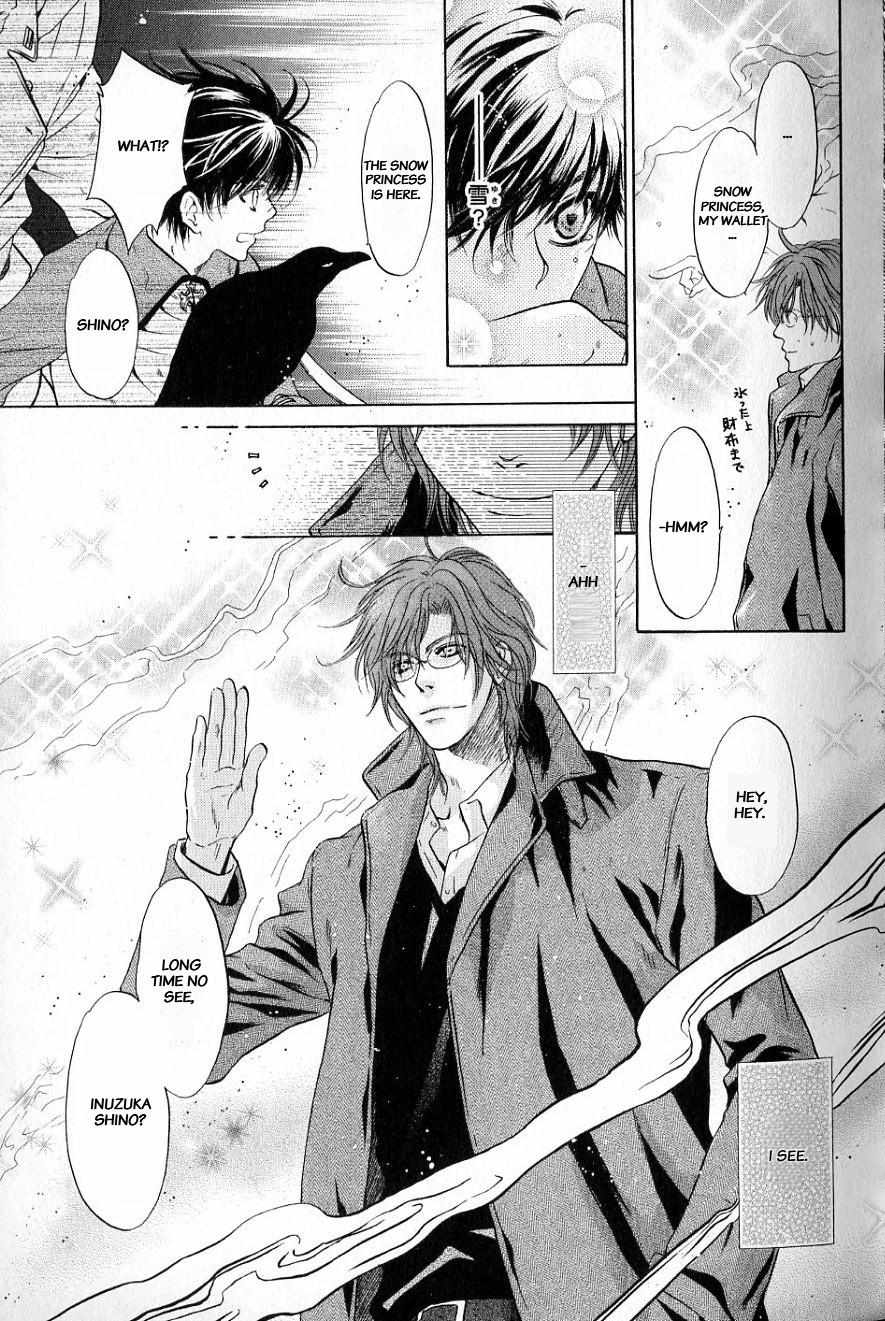 Hakkenden - Chapter 31