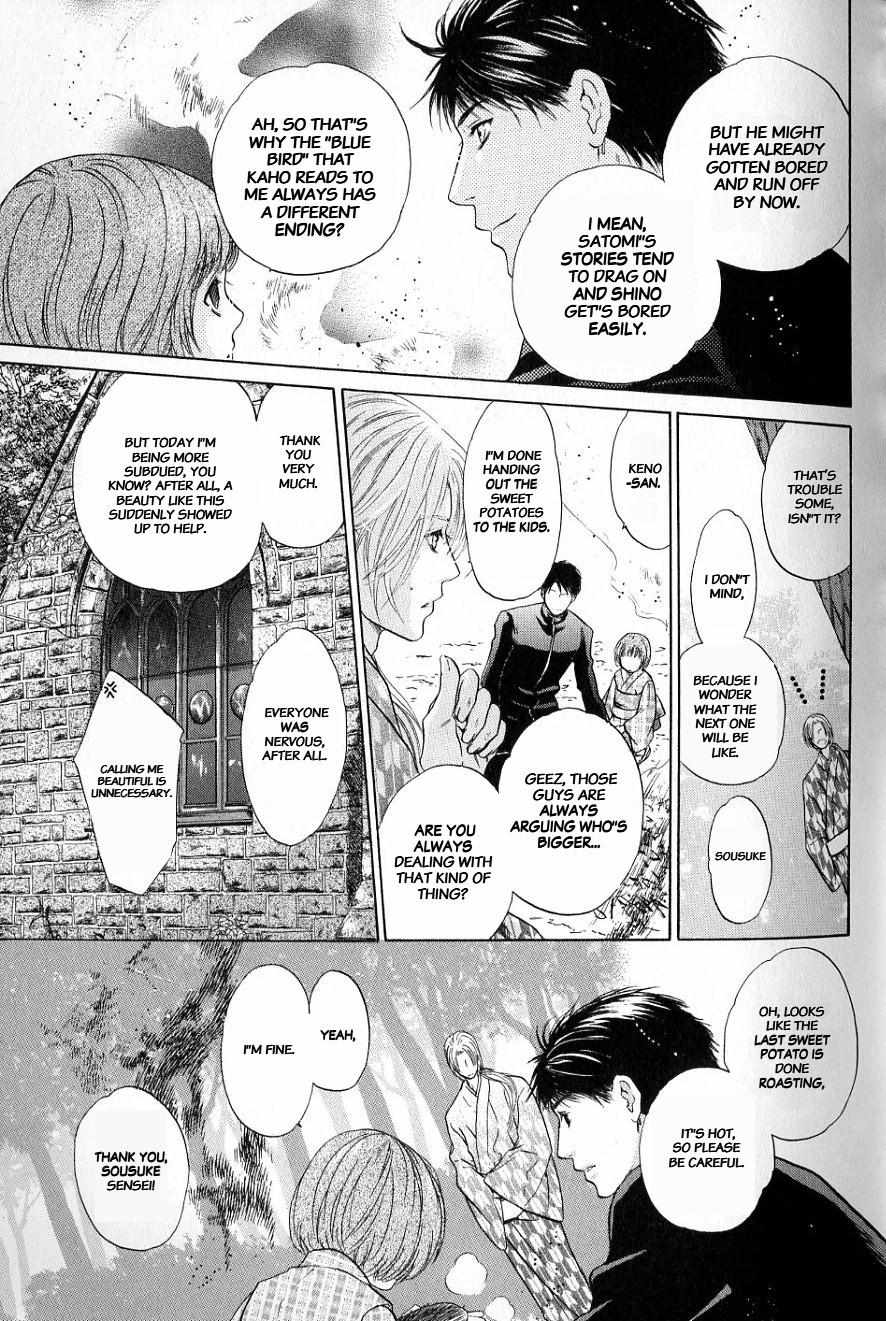 Hakkenden - Chapter 31