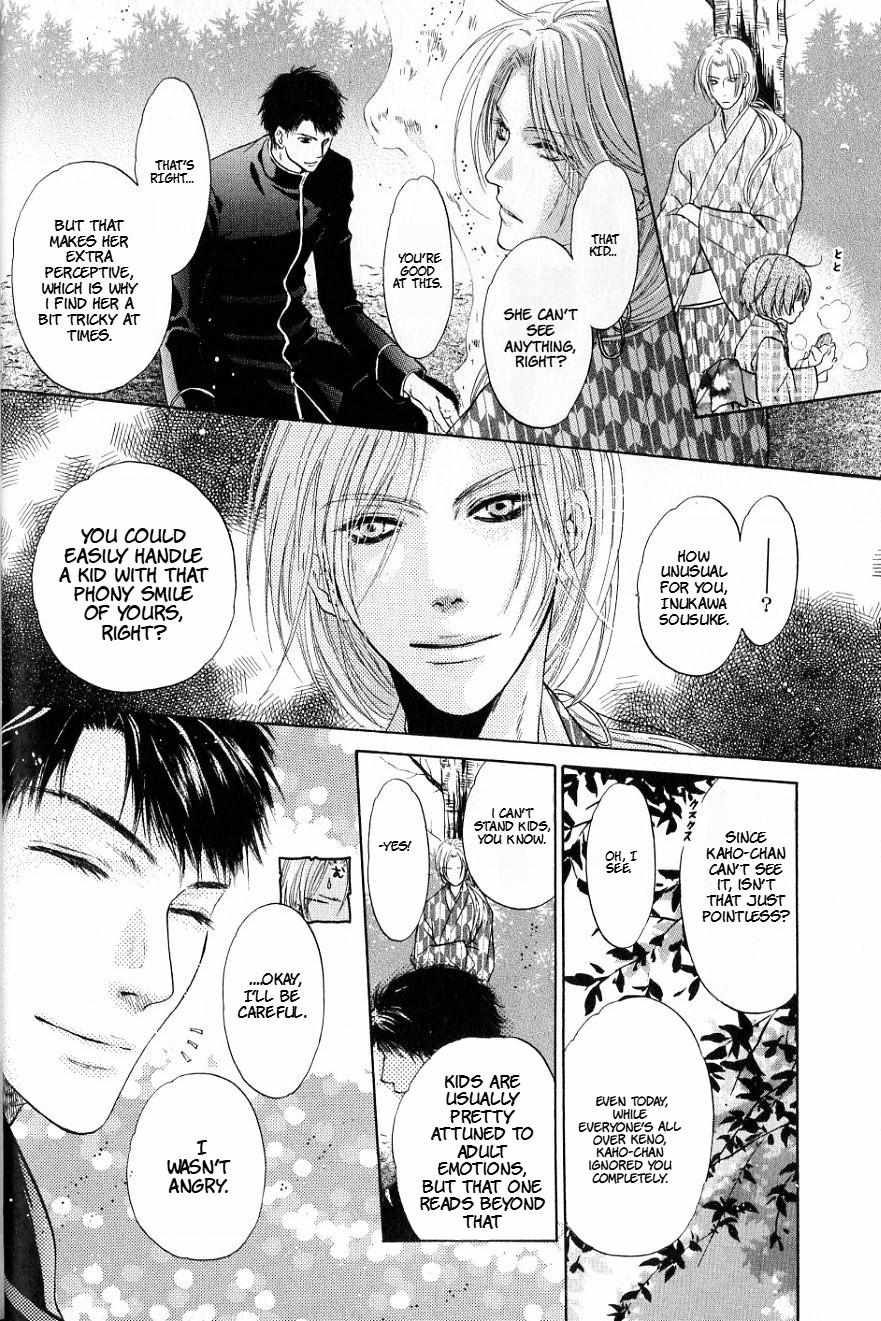 Hakkenden - Chapter 31