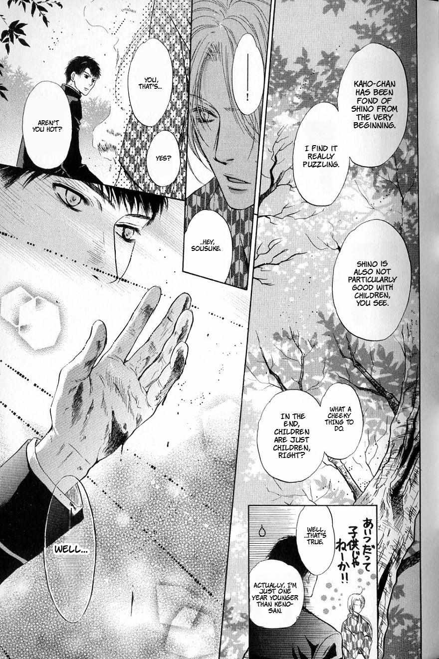 Hakkenden - Chapter 31