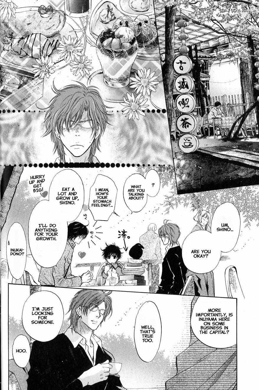 Hakkenden - Chapter 31