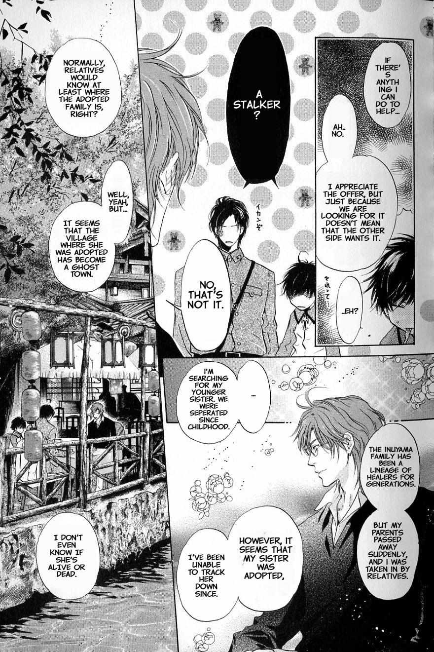 Hakkenden - Chapter 31