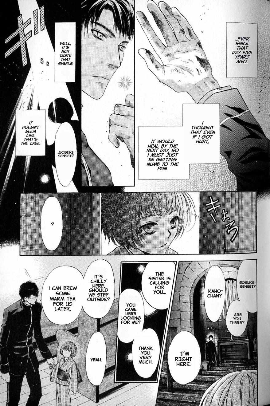 Hakkenden - Chapter 31