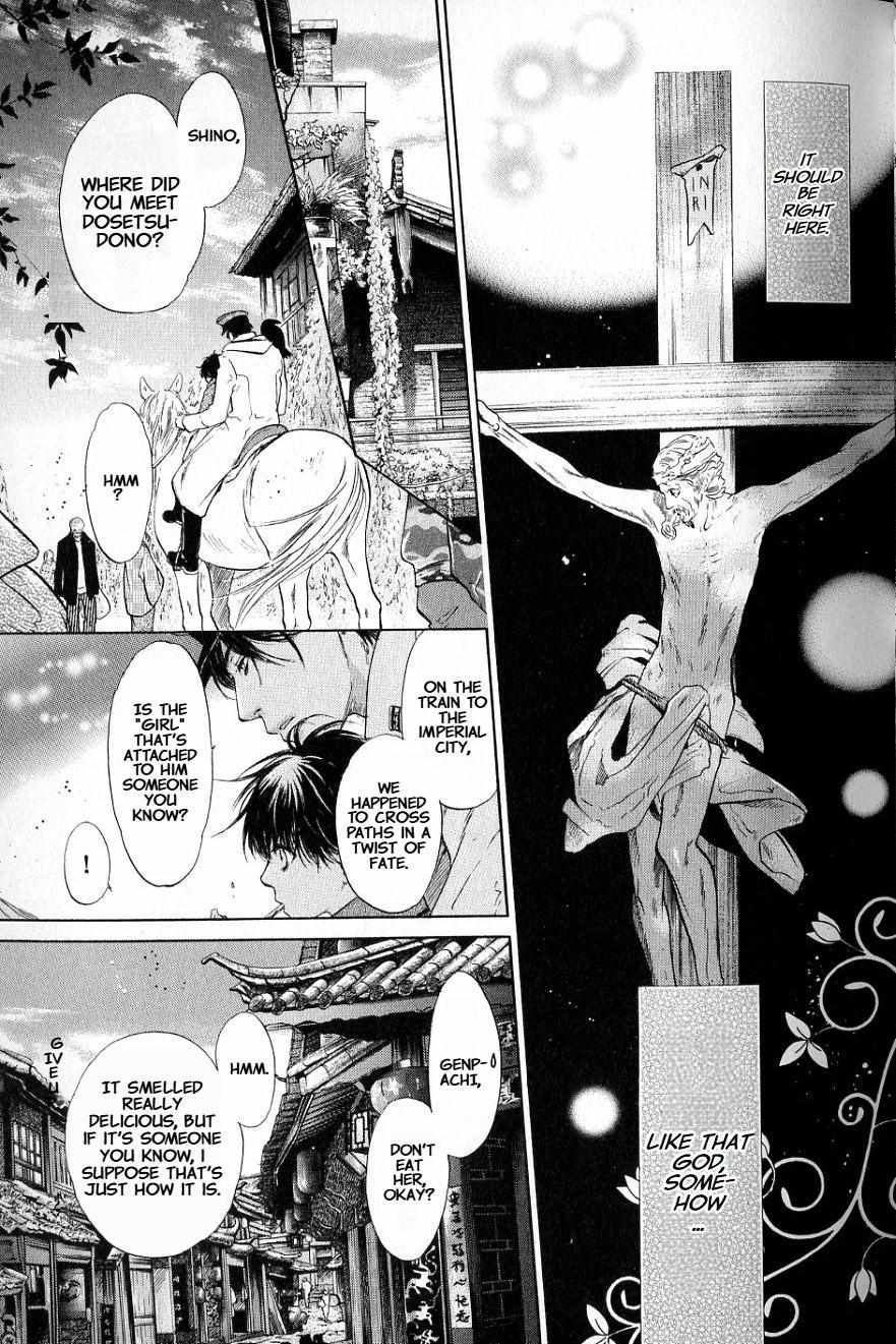 Hakkenden - Chapter 31