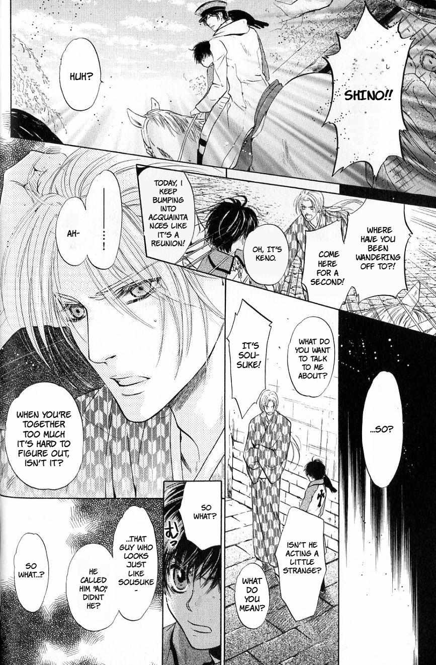 Hakkenden - Chapter 31