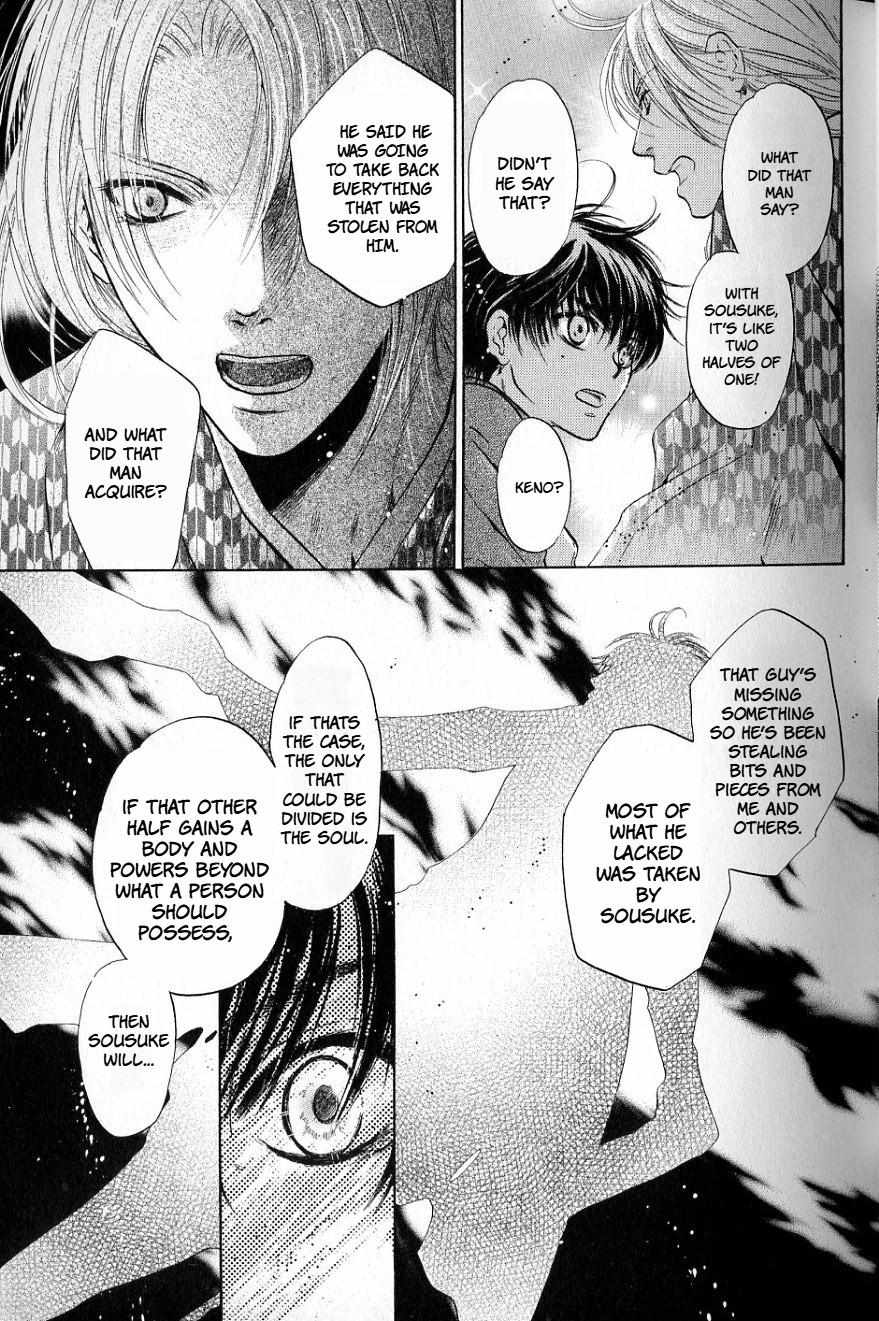 Hakkenden - Chapter 31