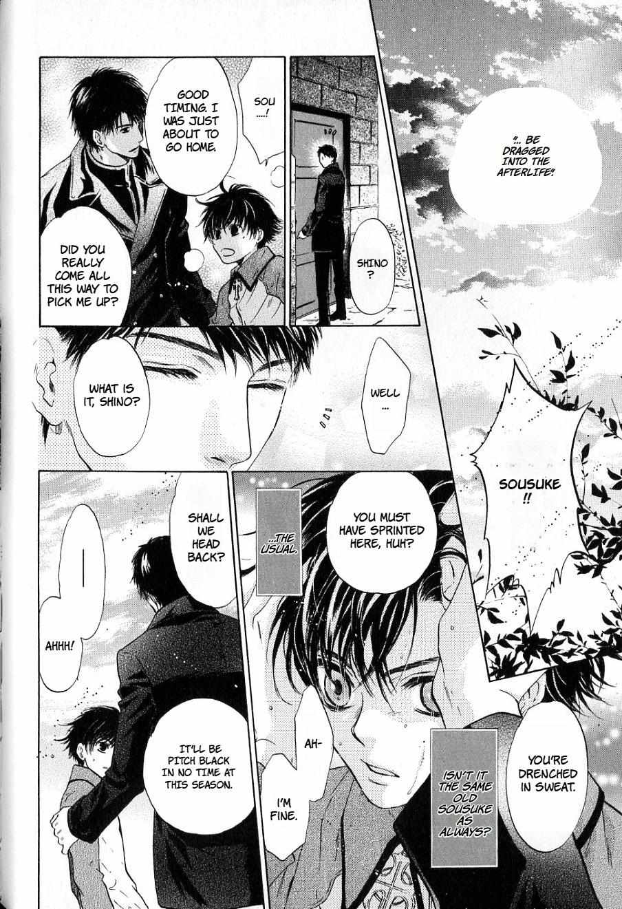 Hakkenden - Chapter 31