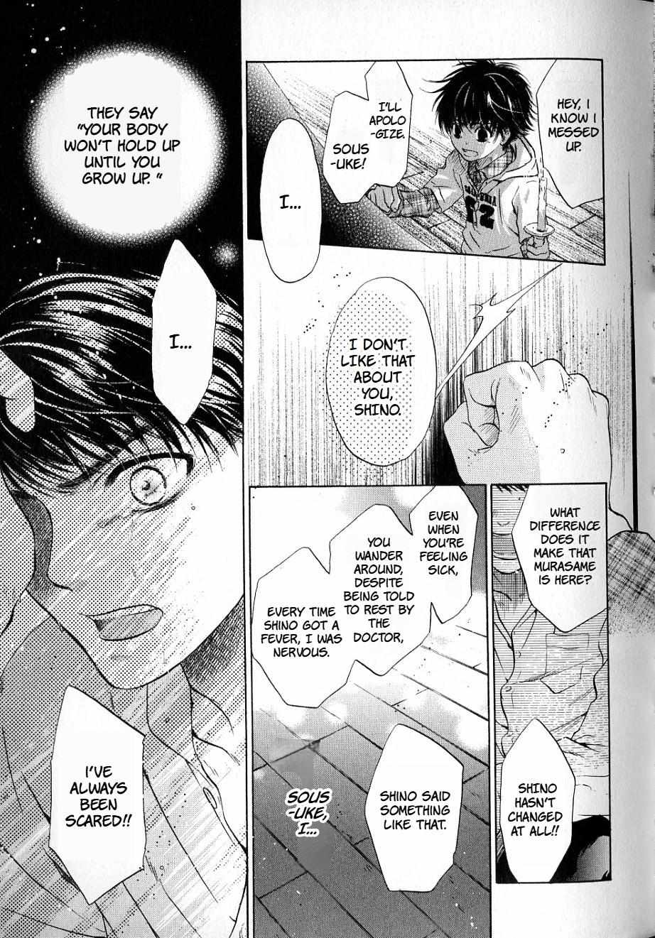 Hakkenden - Chapter 31