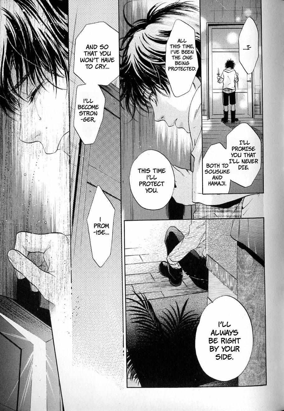 Hakkenden - Chapter 31