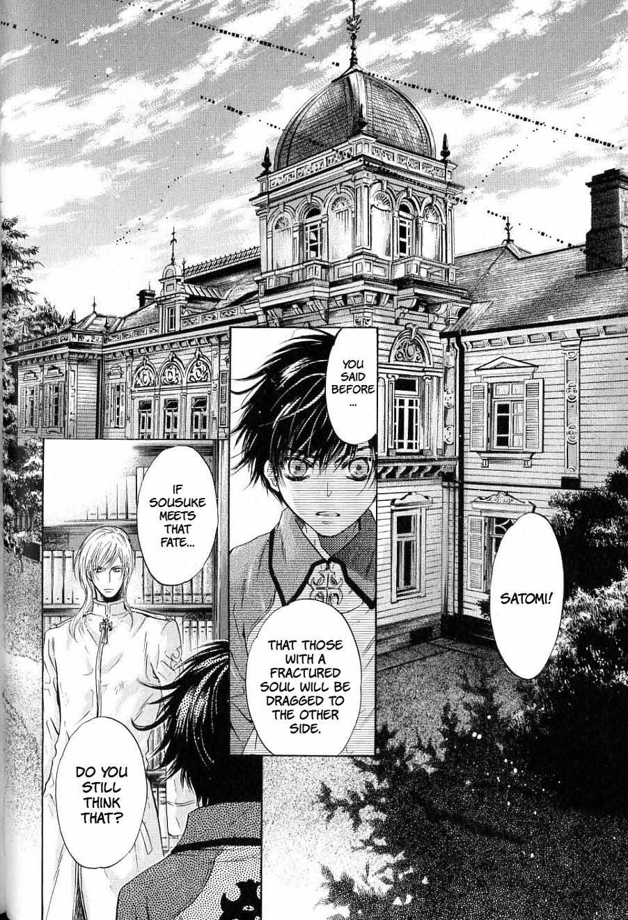 Hakkenden - Chapter 31