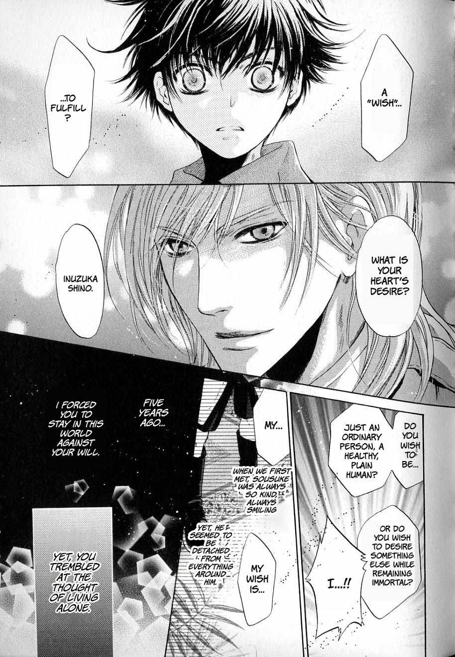 Hakkenden - Chapter 31