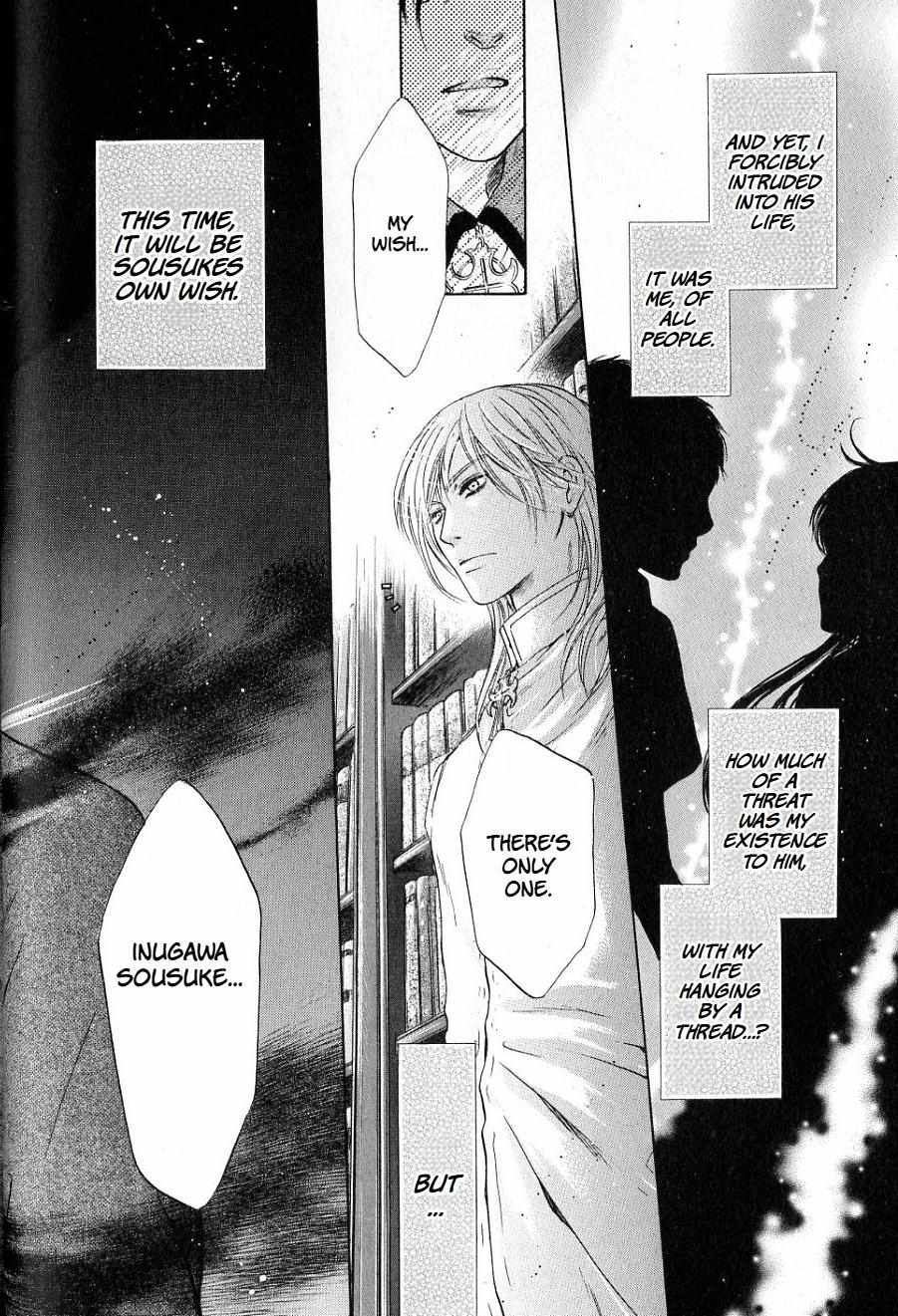 Hakkenden - Chapter 31