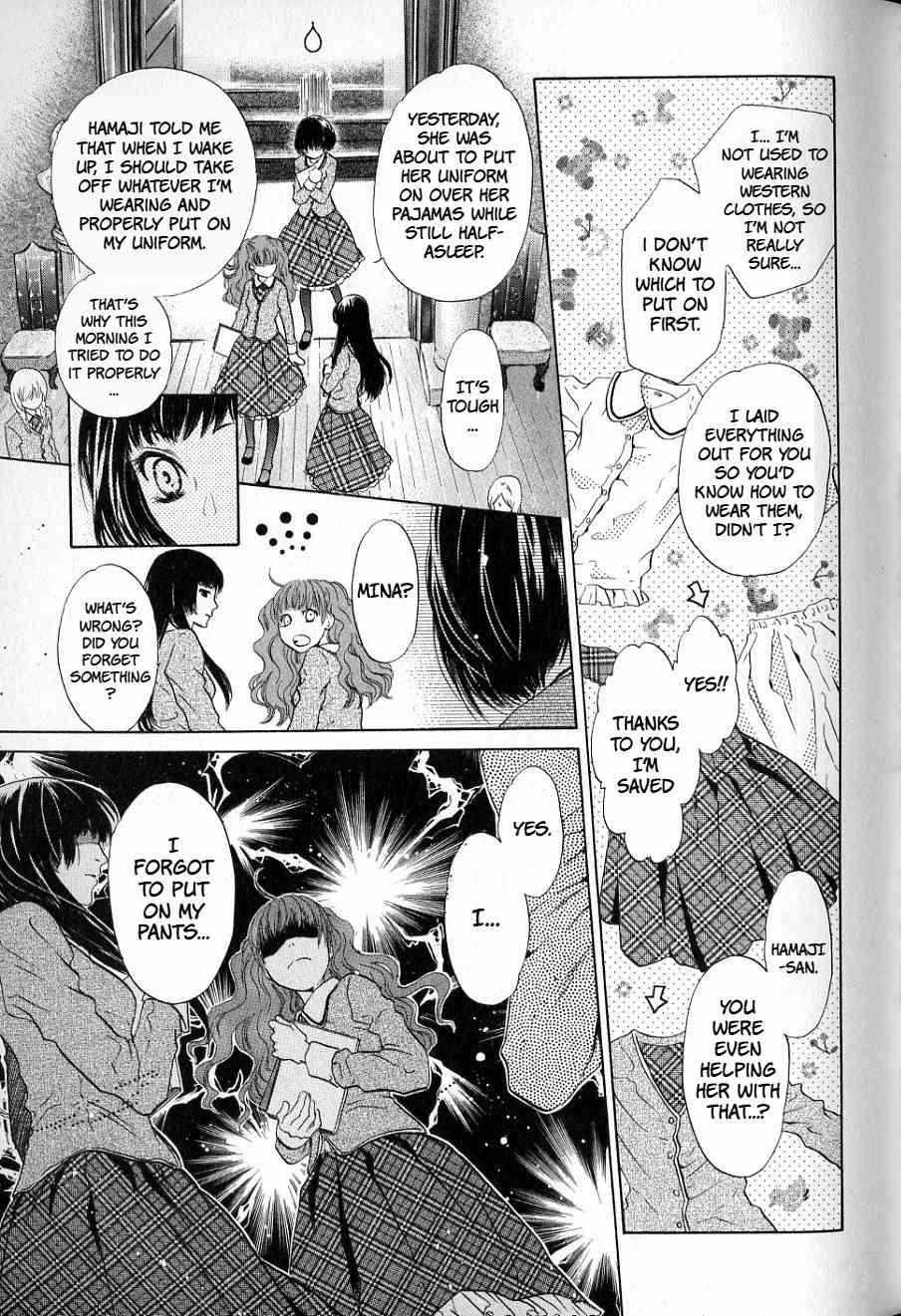 Hakkenden - Chapter 32