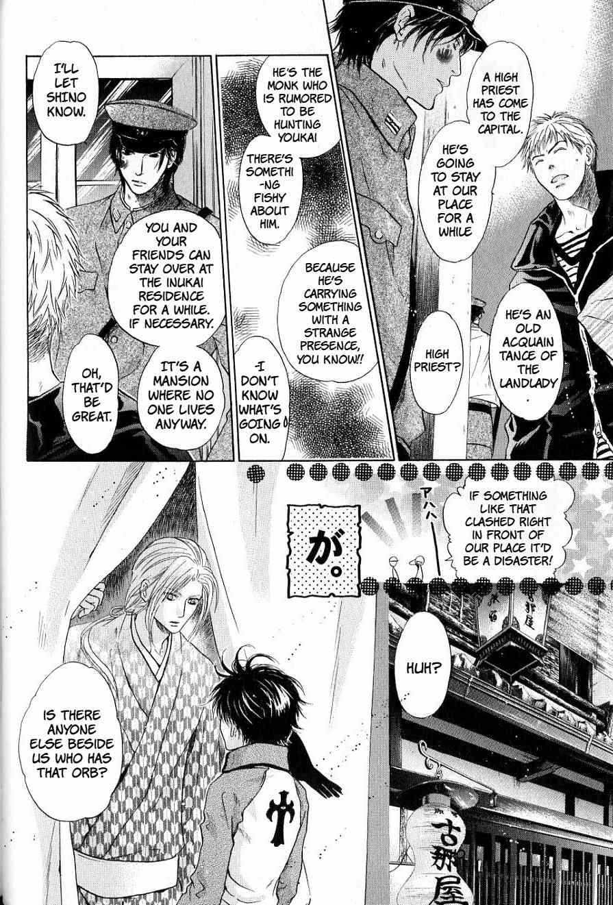 Hakkenden - Chapter 32