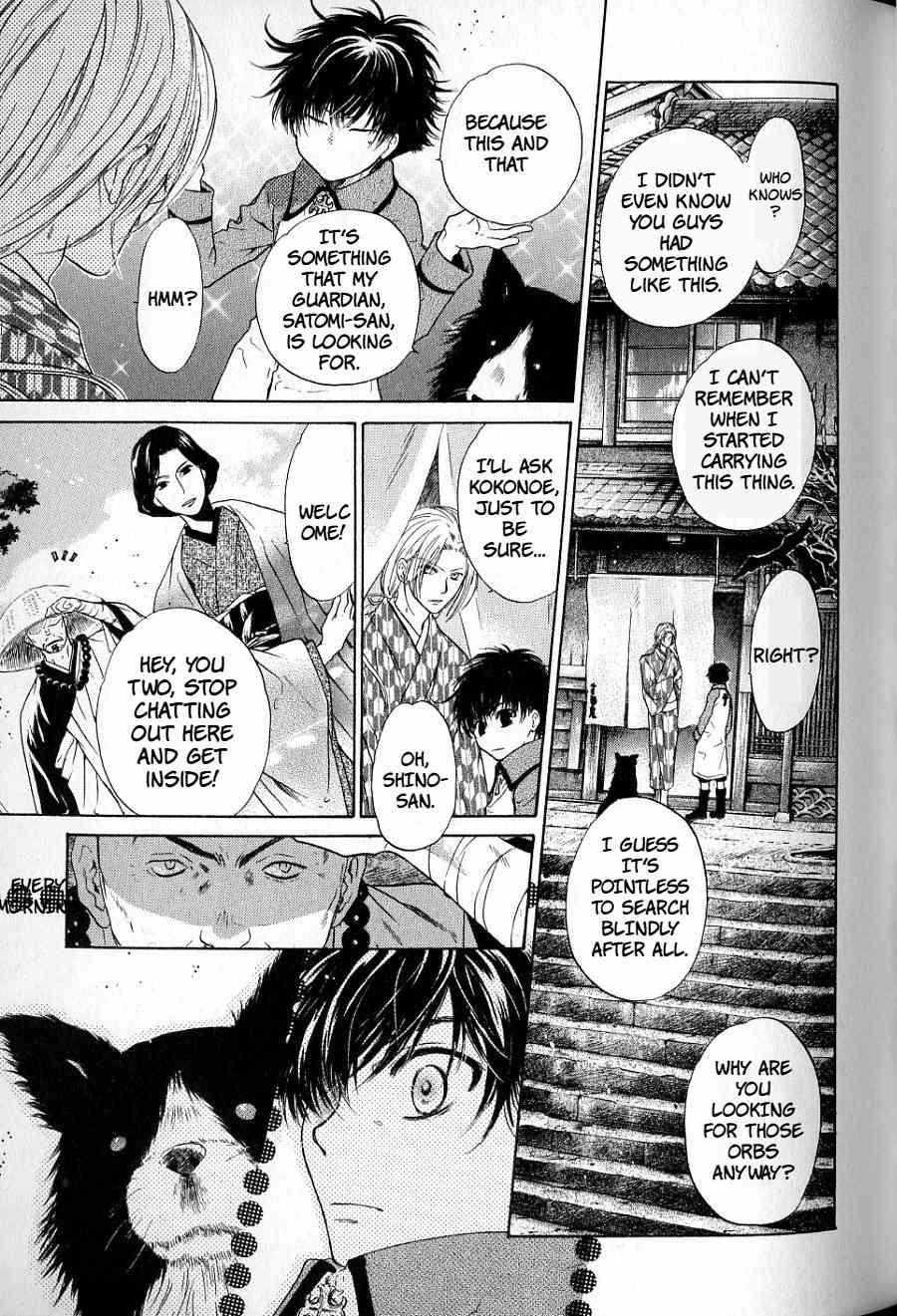 Hakkenden - Chapter 32