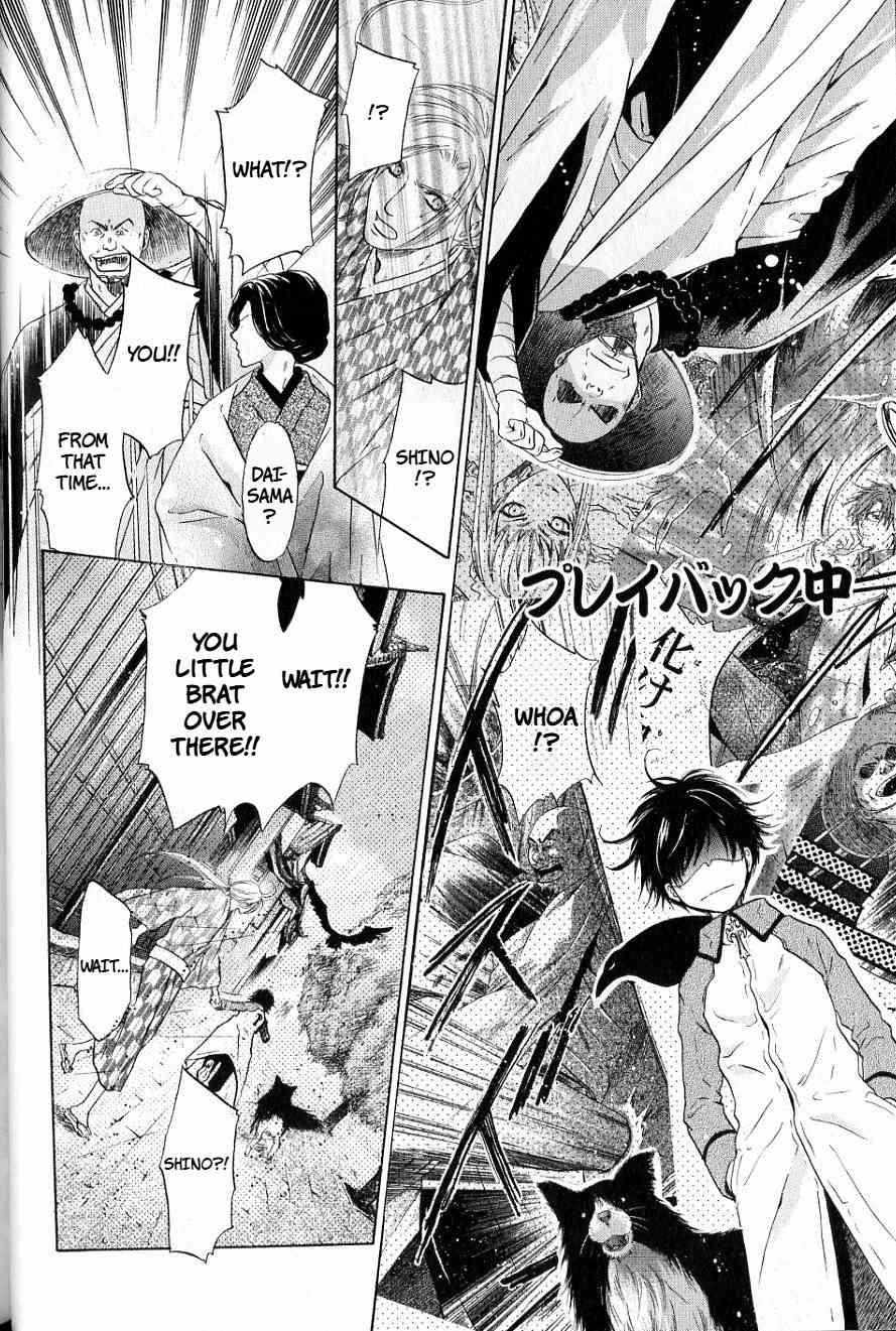 Hakkenden - Chapter 32