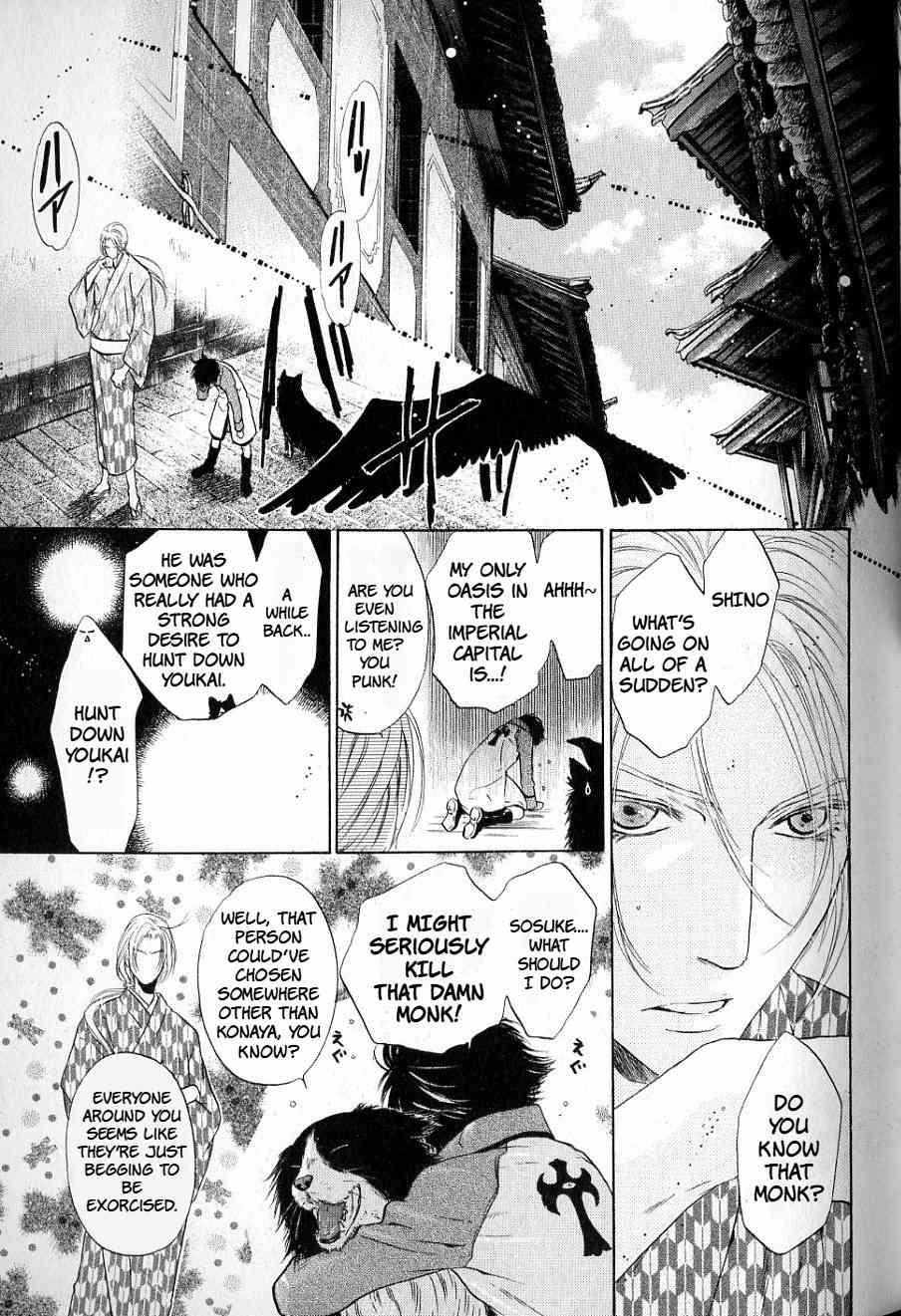 Hakkenden - Chapter 32