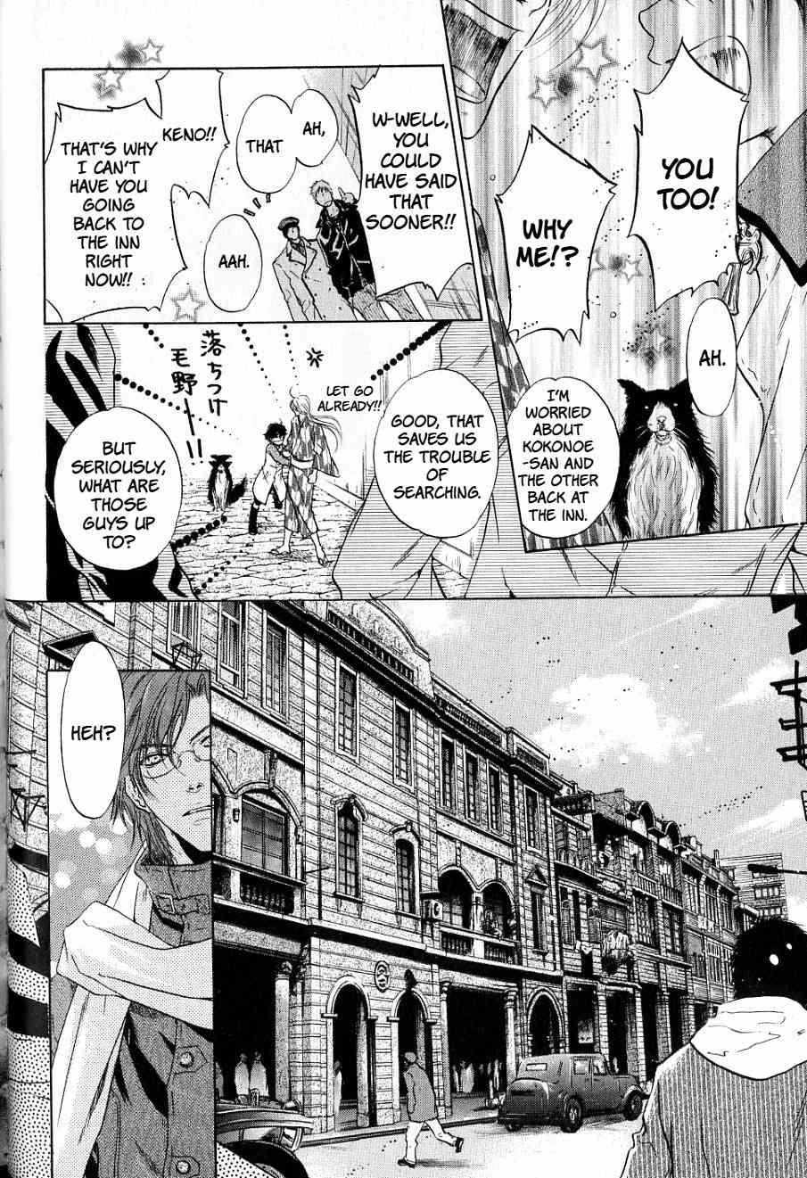 Hakkenden - Chapter 32