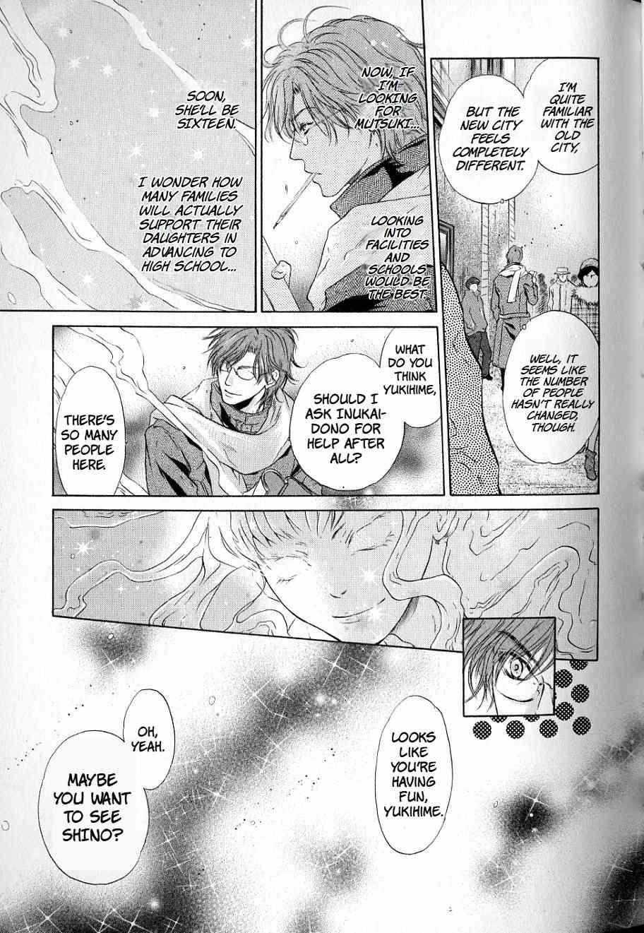 Hakkenden - Chapter 32