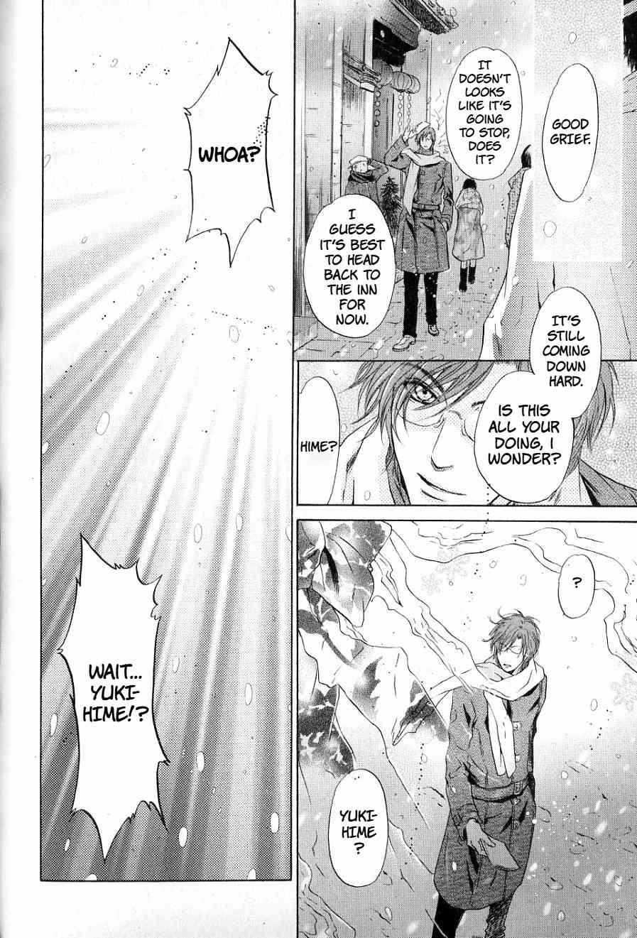 Hakkenden - Chapter 32