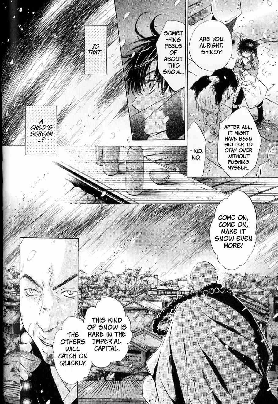 Hakkenden - Chapter 32