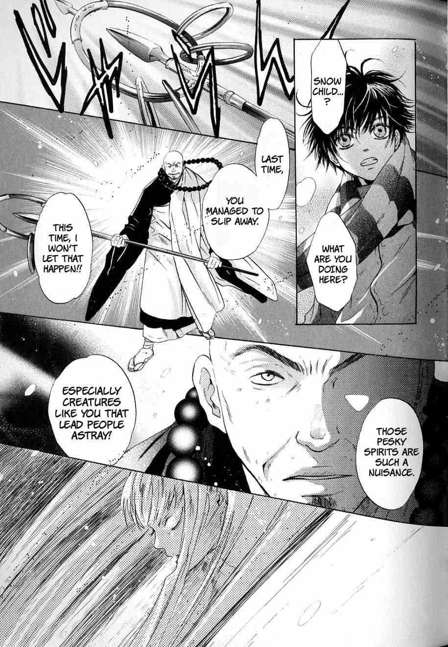 Hakkenden - Chapter 32