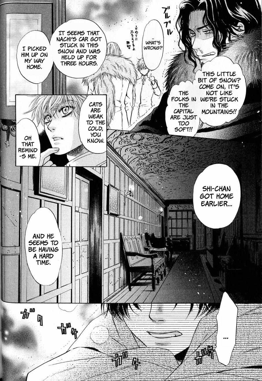 Hakkenden - Chapter 33