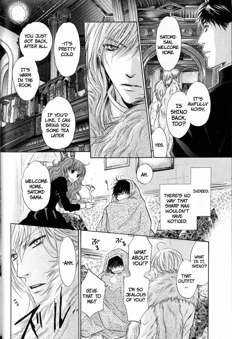 Hakkenden - Chapter 33