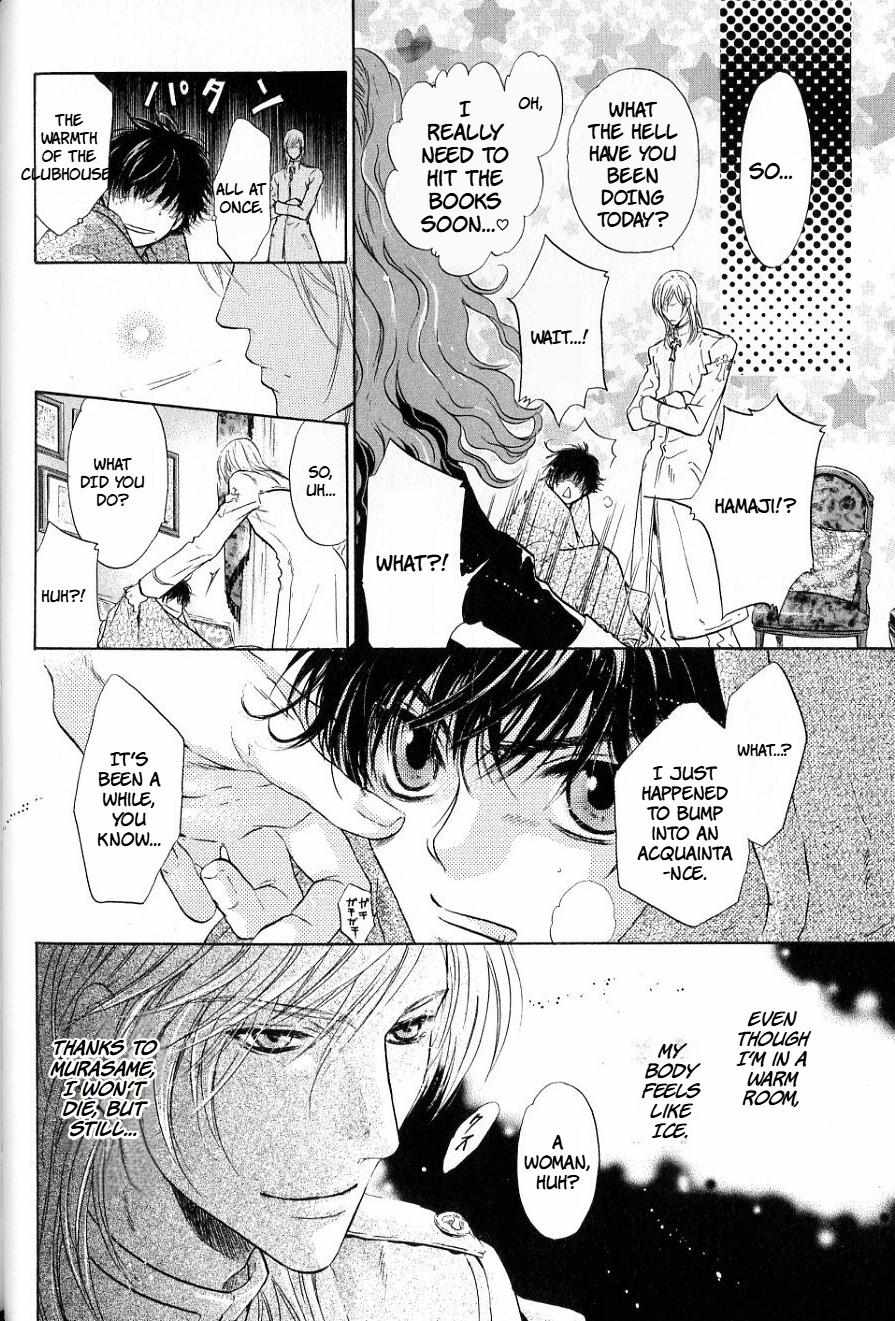 Hakkenden - Chapter 33