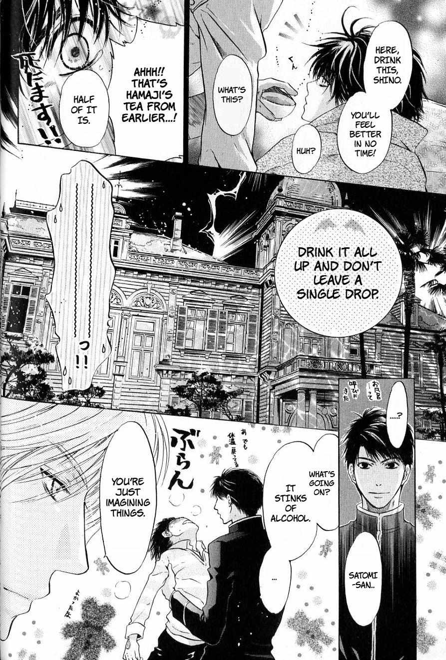 Hakkenden - Chapter 33