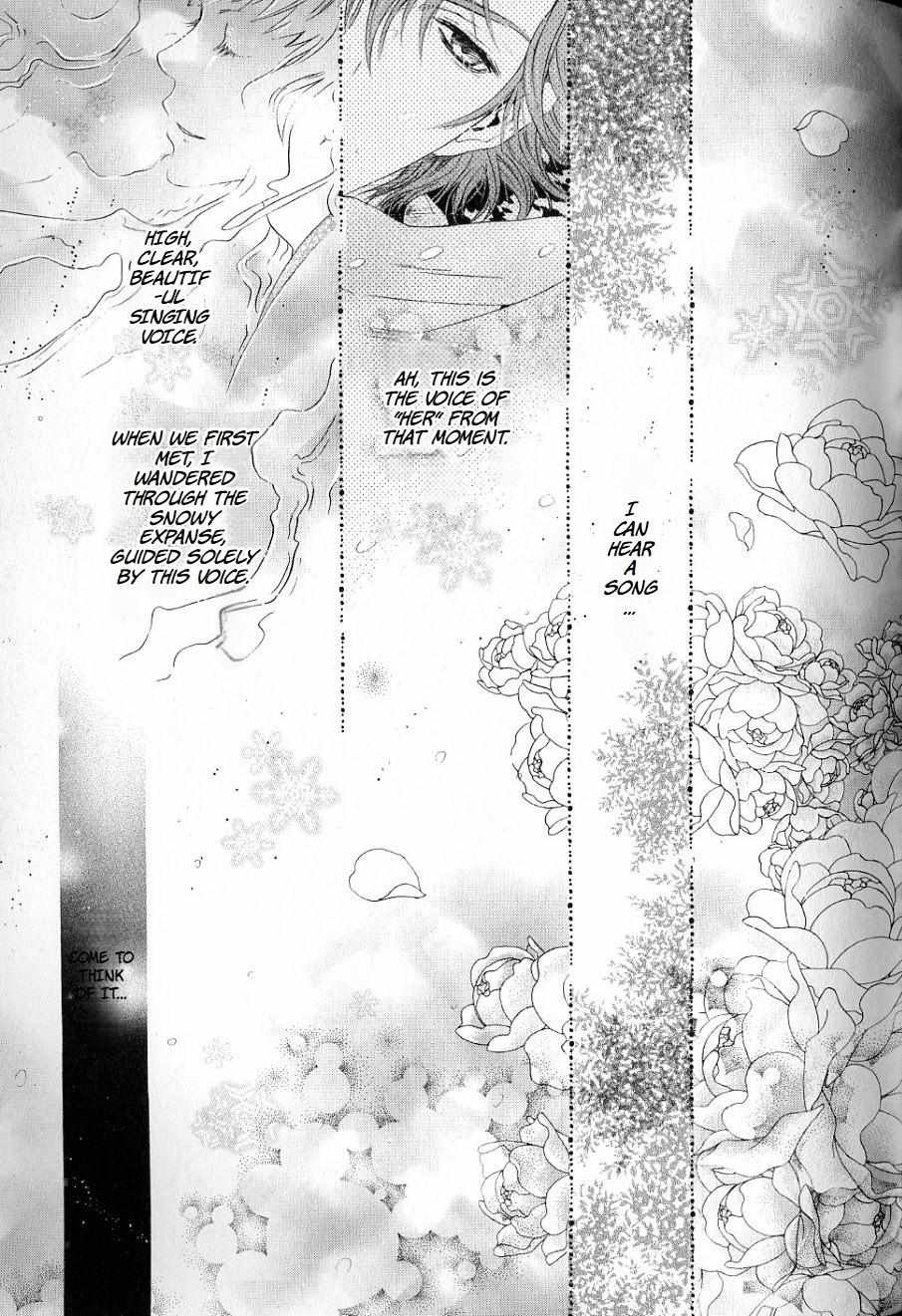 Hakkenden - Chapter 33