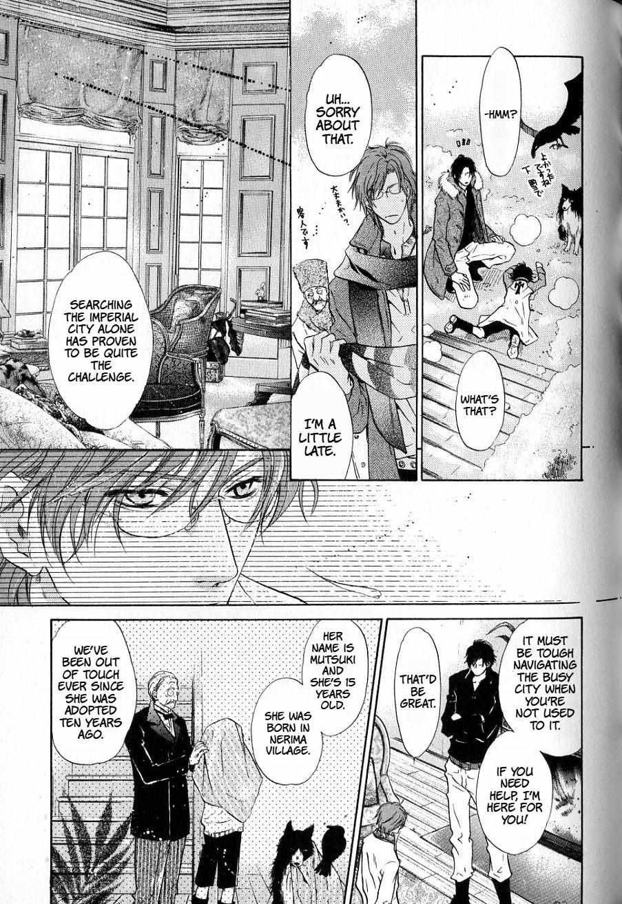 Hakkenden - Chapter 33