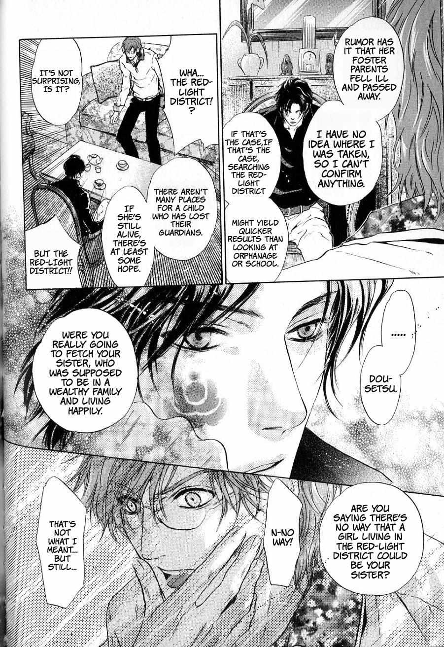 Hakkenden - Chapter 33