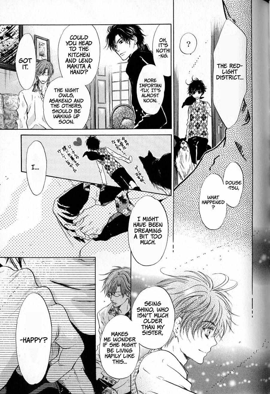 Hakkenden - Chapter 33