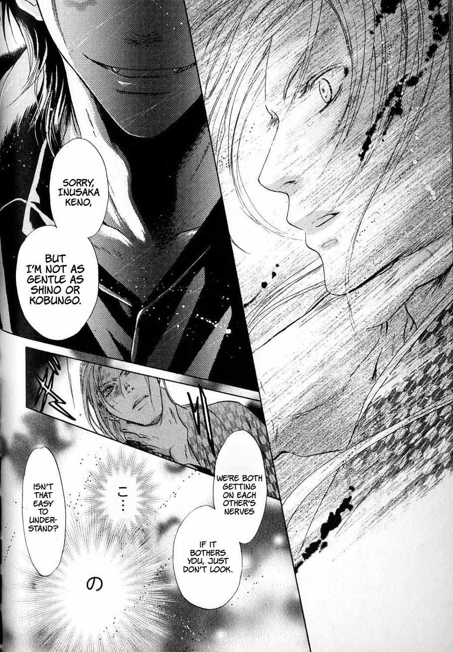 Hakkenden - Chapter 33