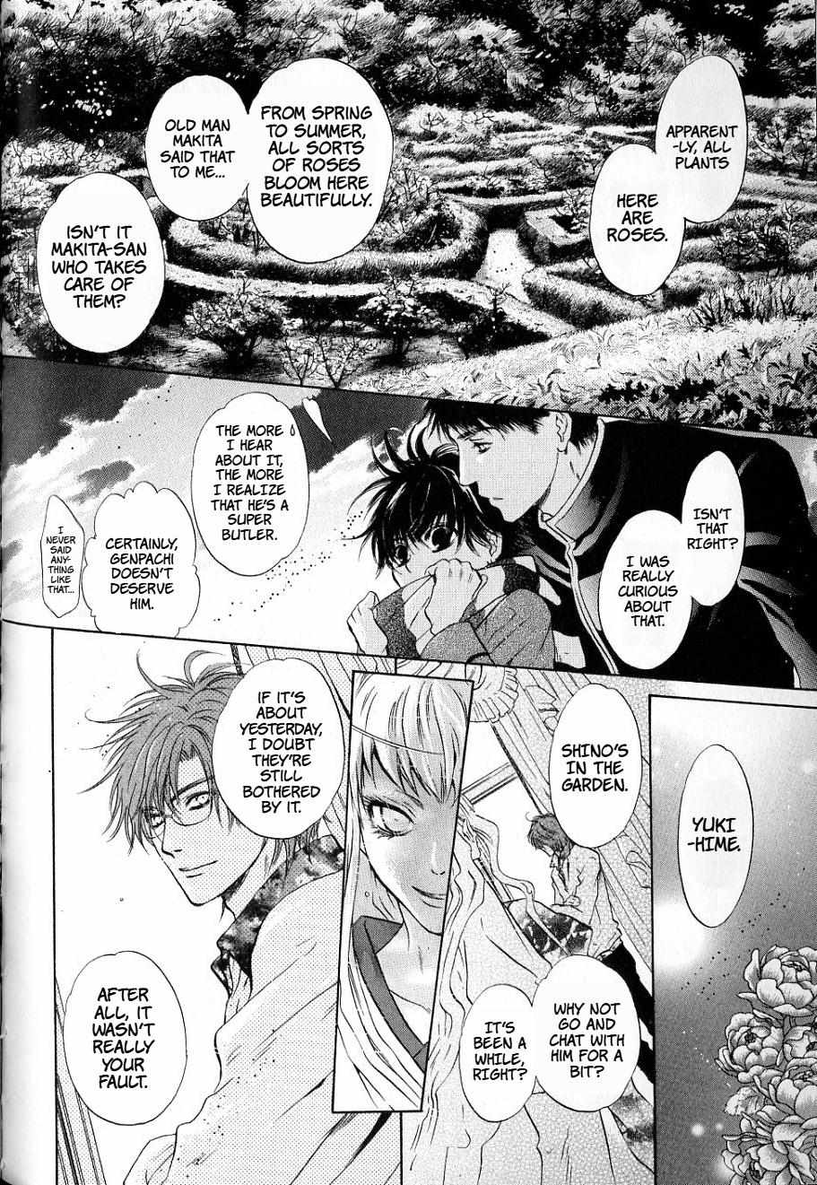 Hakkenden - Chapter 33