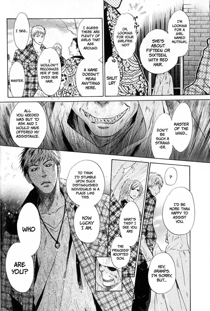 Hakkenden - Chapter 34: A Girl With Red Hair