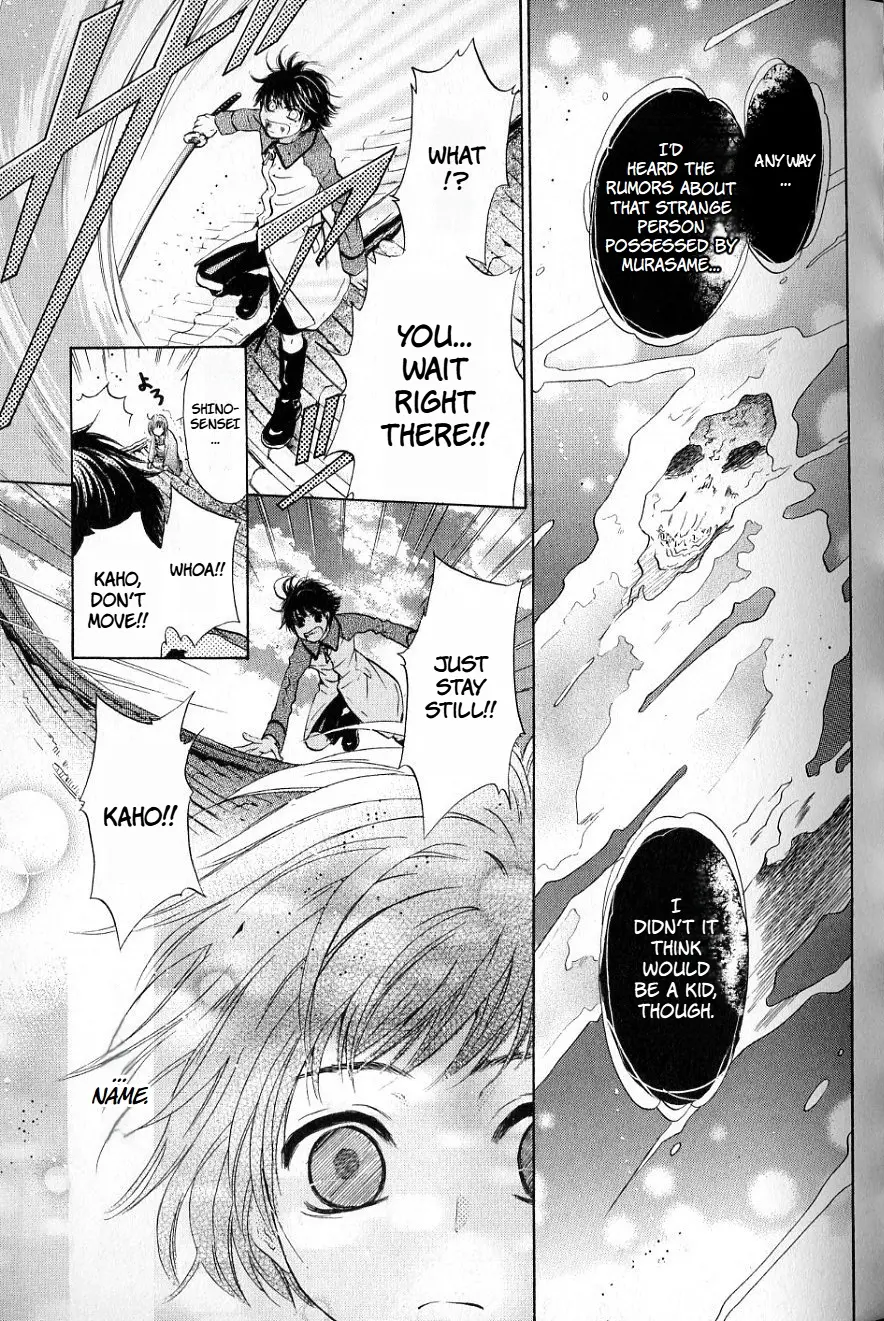 Hakkenden - Chapter 34: A Girl With Red Hair