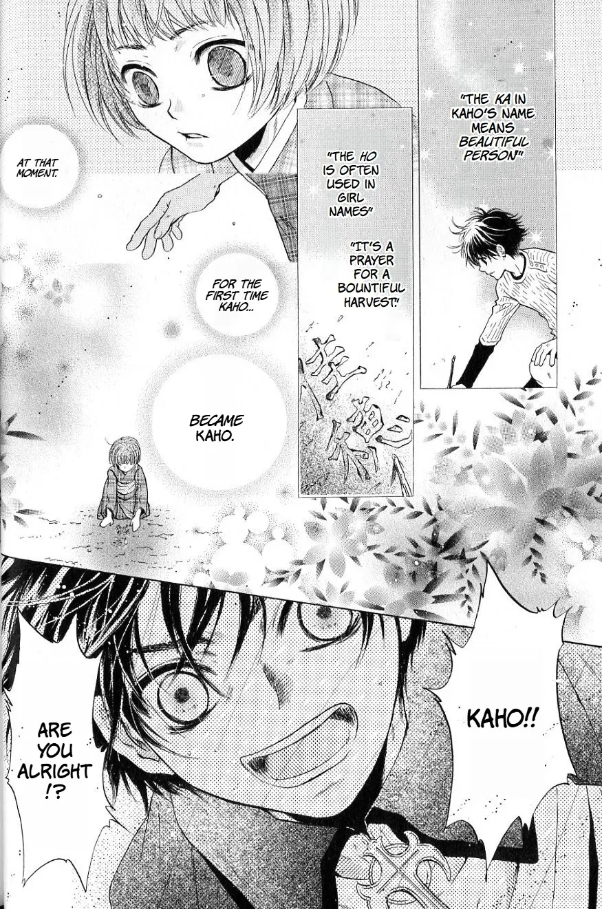 Hakkenden - Chapter 34: A Girl With Red Hair