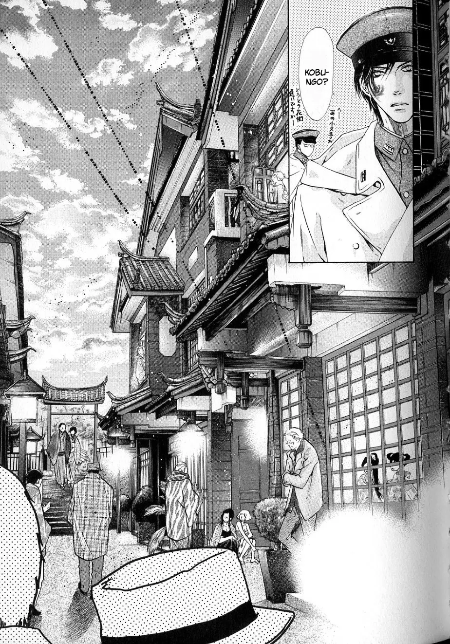 Hakkenden - Chapter 35: Reunion