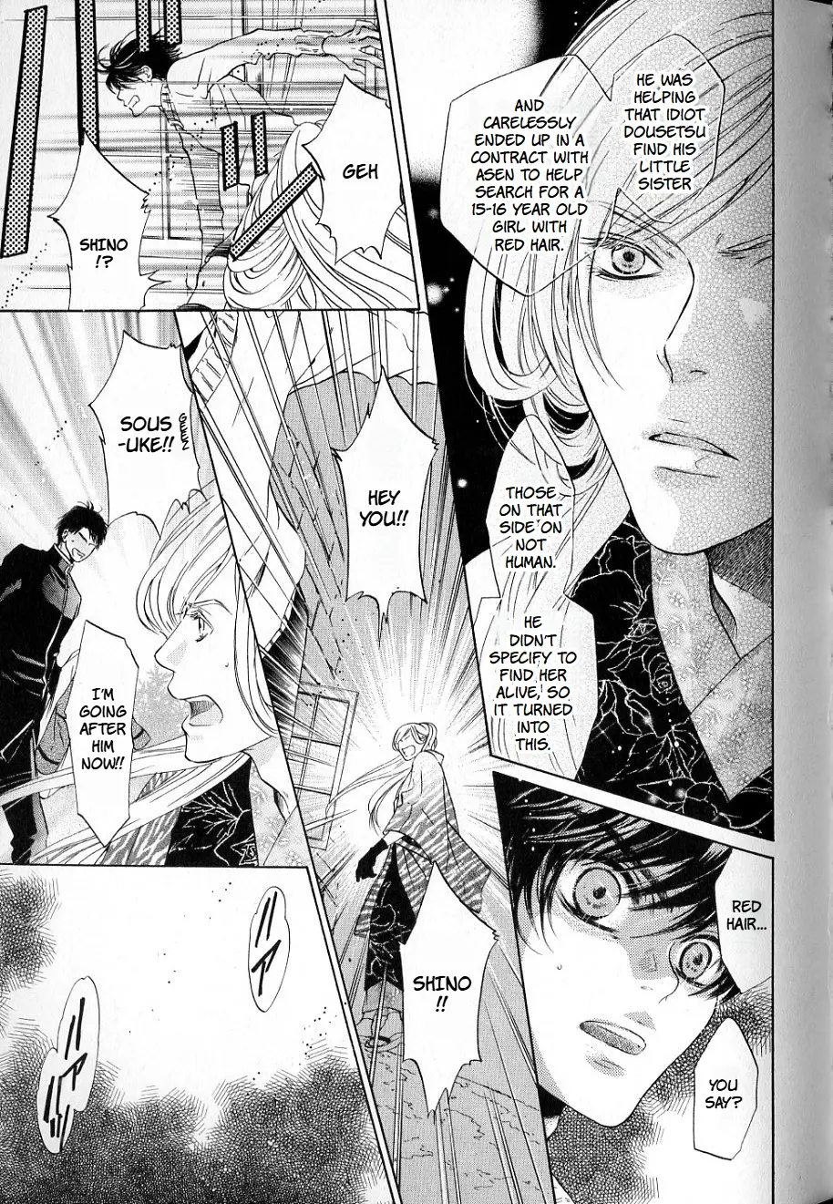 Hakkenden - Chapter 35: Reunion