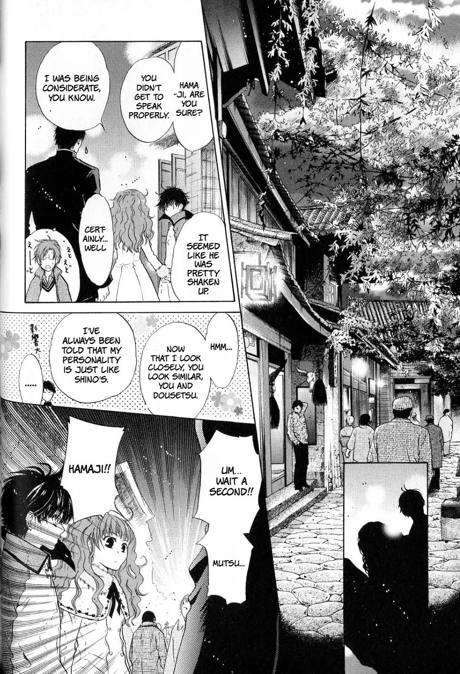 Hakkenden - Chapter 35: Reunion