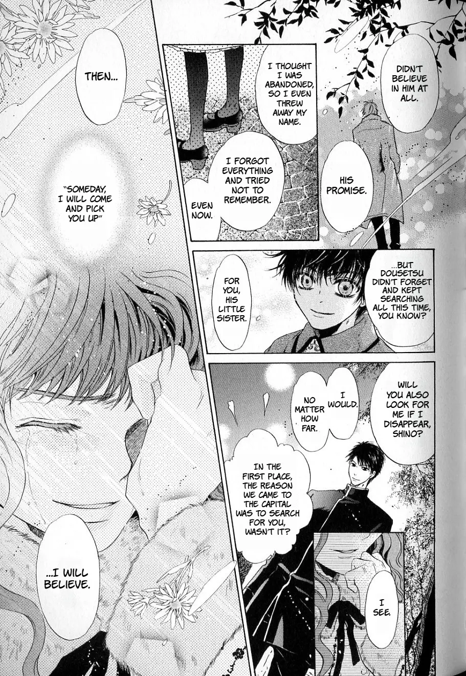 Hakkenden - Chapter 35: Reunion