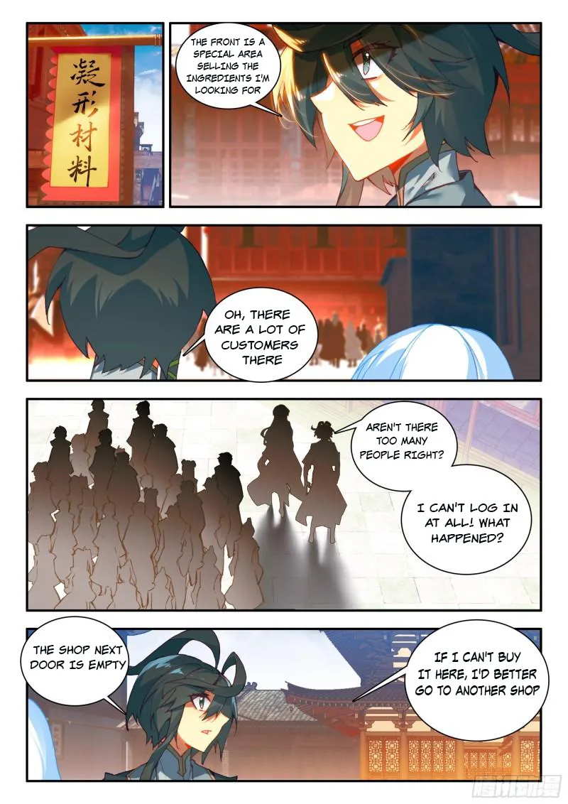 Heavenly Jewel Change - Chapter 96